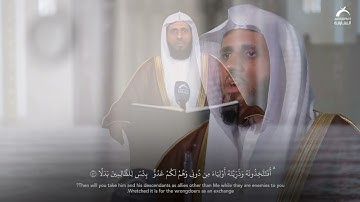 04 سورة الكهف | القارئ: ماجد الزامل