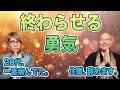 【コヤッキーさんコラボ!】お金=幸せの嘘