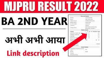 MJPRU Ba 2nd Year 2022 Result Out Now | Link in Description | Masoom 1m
