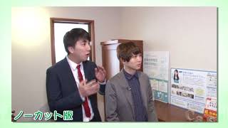 ハタジョ！＃7 次回予告＆ノーカット版