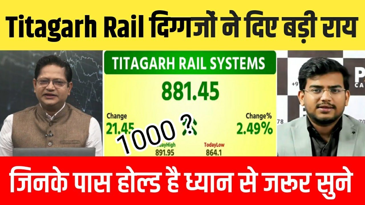 Titagarh Rail systems latest news,kitna upar jayega,titagarh rail ...
