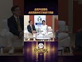 【本周六首播🎙️】会用AI选歌吗成龙我的年代只有真干真做 #国乐无双 EP0 20260521