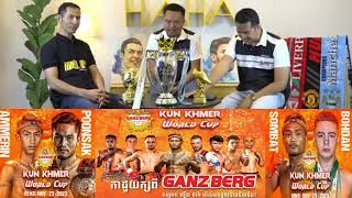 លោក ម៉ៃ សុជាតិ លក្ខខណ្ឌដែល ធឿន ធារ៉ា អាចឈ្នះឡានពីGanzberg និងនិយាយពីដៃគូរបស់ អេអាំរីន ភូថង #kunkhmer