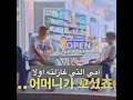 جونغكوك فضح امه SVK AKV 