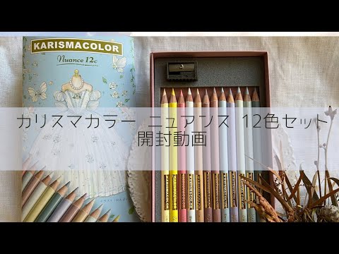 まりま2 プリズマカラー 96色 開封済 hqdefault.jpg