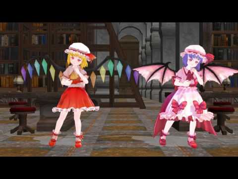 【MMDダンス】スカーレット姉妹にアウターサイエンス踊ってもらいました（カメラ固定）