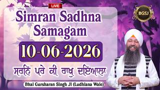Saran Pare Ki Raakh Dayala (10/06/26) | Bhai Gursharan Singh Ji (Ludhiana Wale) | Kirtan