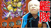 モンスト 超究極 仙水忍 攻略に挑戦 あれ これってツクヨミ攻略のパーティー ぎこちゃん Youtube
