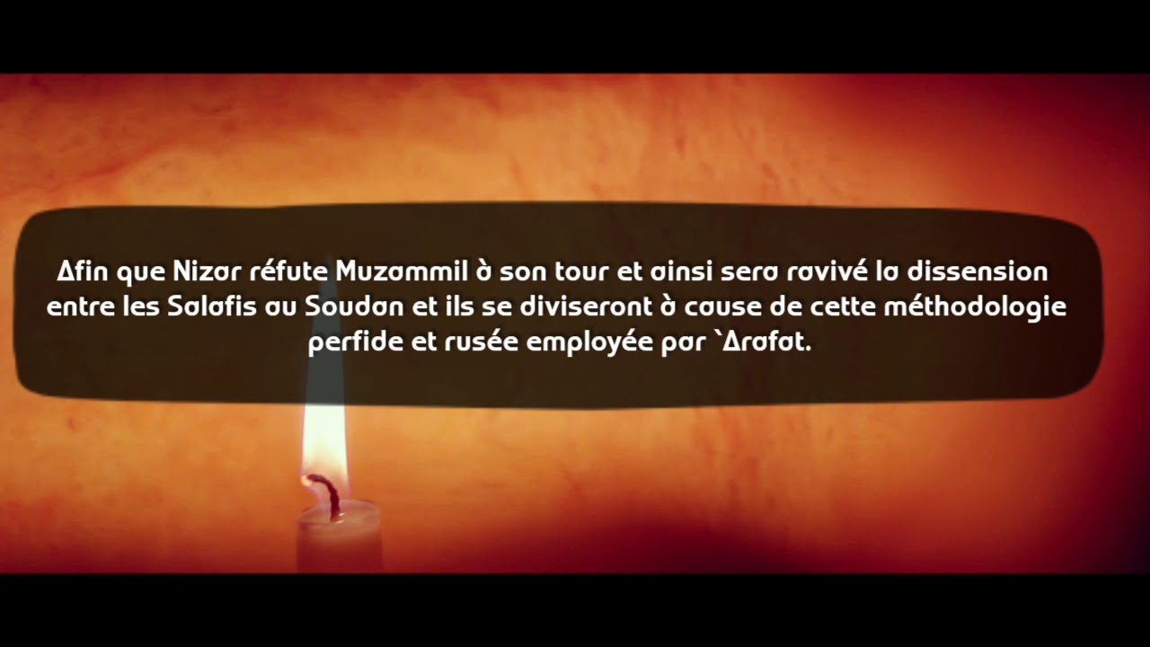 La Preuve n°2 : Le témoignage de Cheikh Muzammil Faqiri