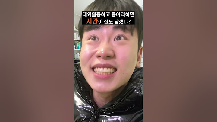 😮수능끝난 고3이 꼭 해야할 일 '4가지'ㄷㄷㄷㄷ