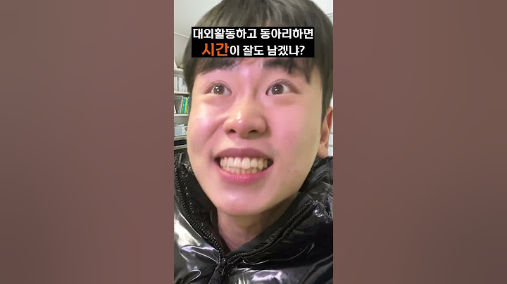 😮수능끝난 고3이 꼭 해야할 일 '4가지'ㄷㄷㄷㄷ