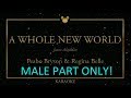 A Whole New World - Peabo