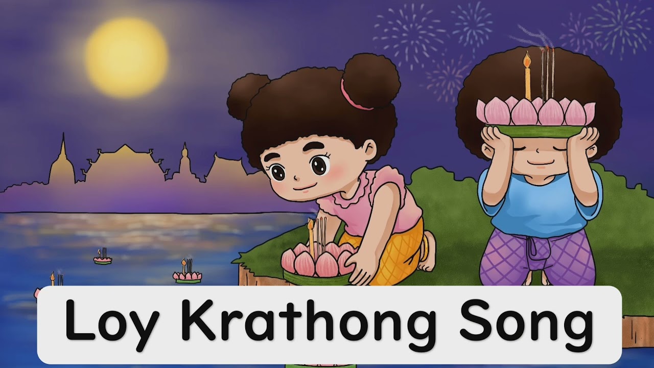 Loy Krathong Song เพลงลอยกระทง (English Ver.) By T.Wan