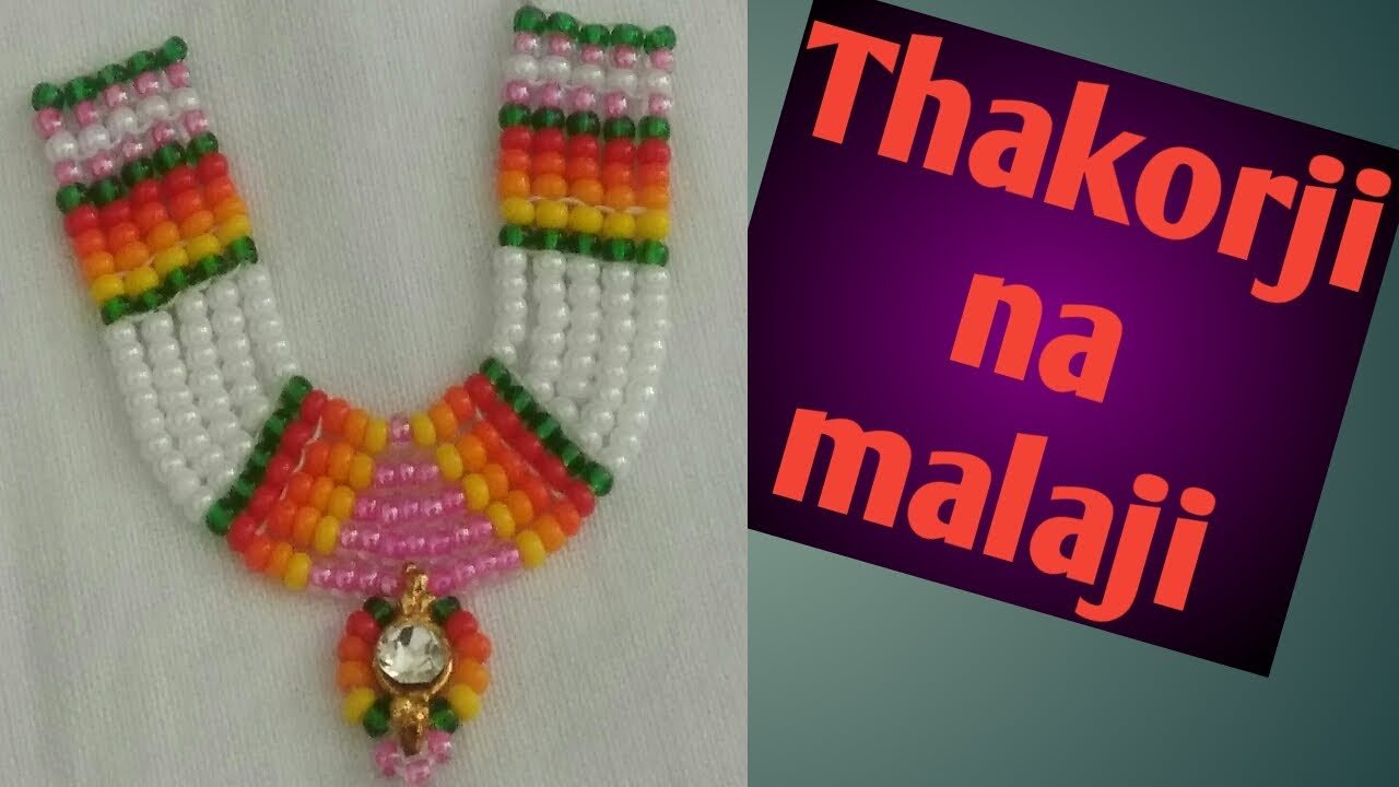 Thakorji na( શ્રી અંગ ના) malaji ( part- 6)