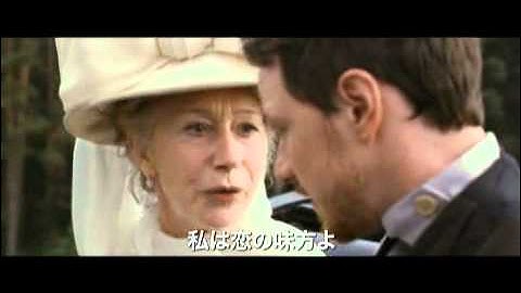 『終着駅－トルストイ最後の旅－』予告編