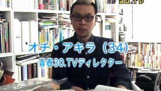 オリジナル・ベビーTシャツの作り方Vol.1「出産お祝いギフト企画」