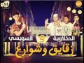 زقايق وشوارع - Ultras_Felo# [ أصلي  Mp3 ]