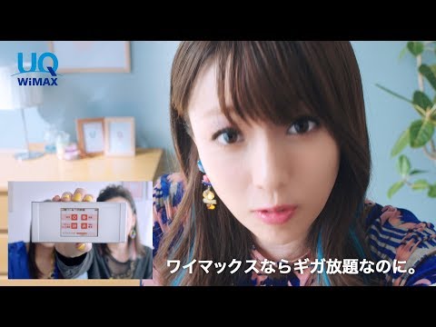 永野芽郁 ワイマックス CM スチル画像。CMを再生できます。 永野芽郁 ワイマックス CM スチル画像。CMを再生できます。