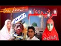 Marsiya nazam  marhooma saahiba tiganwan mewat  voice nuzhat  uploaded by saddam media