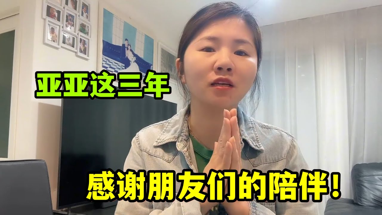 外国媳妇去办中国签证，全程紧张到手抖，最后又为啥哭成了泪人？