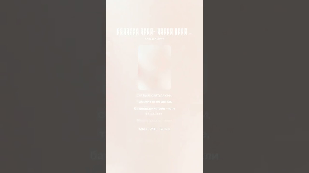 зацвіли сади