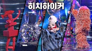 우와 미국에서 엄청난 화제! 히치하이커hitchhiker '11 + $10 + Around'♪ 투유 프로젝트-슈가맨2 6회