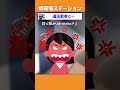 【2ch修羅場スレ】違法駐車に…… #shorts