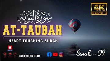Surah At-Tawbah 09 | Surat Tawbah | سورة التوبة | Rahman ka illam | #surahtawabah #09