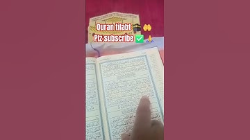 quran #fun #zalzalah #سورة_الزلزلة #trending #love #viral #egzonibrahimi #shortvideo #quran #allah