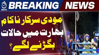 India Protests | Uttarakhand | Himachal | Sikh Demonstrations - Aaj News