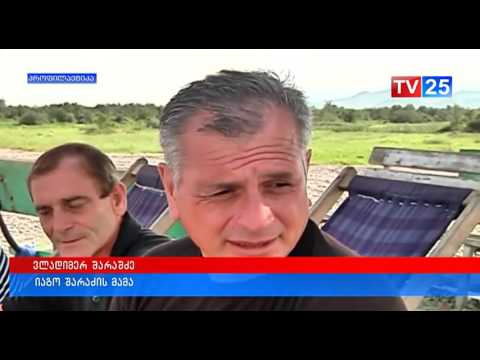სამძებრო სამუშაოების მე-7  დღე