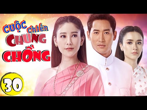 Phim Thái Lan 2021 | CUỘC CHIẾN CHUNG CHỒNG – Tập 30 | Siêu Phẩm Phim Bộ Thái Lan Hay Nhất 2021