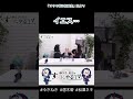 フォーリンラブ【悠木碧&松澤ネキ】#ゆきねき #悠木碧 #松澤ネキ #アニメ #ゲーム #声優 #オタク