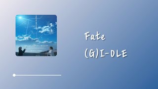(G)I-DLE - Fate (나는 아픈 건 딱 질색이니까) Lyrics 中韓字幕 | 中文歌詞