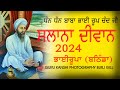 Baba bhai roop chand ji divan 2024  bhai rupa  bathinda  guru kanshi  photography