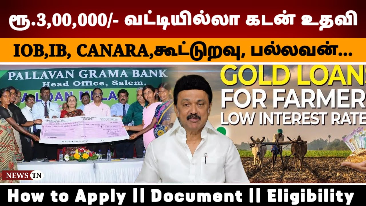 3-00-000-how-to-apply