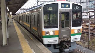 211系　K11　K7　快速名古屋行き　金山発車　2023.6.19