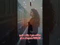 ვერ დაგივიწყე Ver Dagiviwye 2026 Music Dancemusic Love Emotional Remix Discord