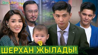 видео: Баласын сағынған Шерхан! картинка: Баласын сағынған Шерхан!