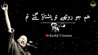 Nusrat fathiali khan ❤