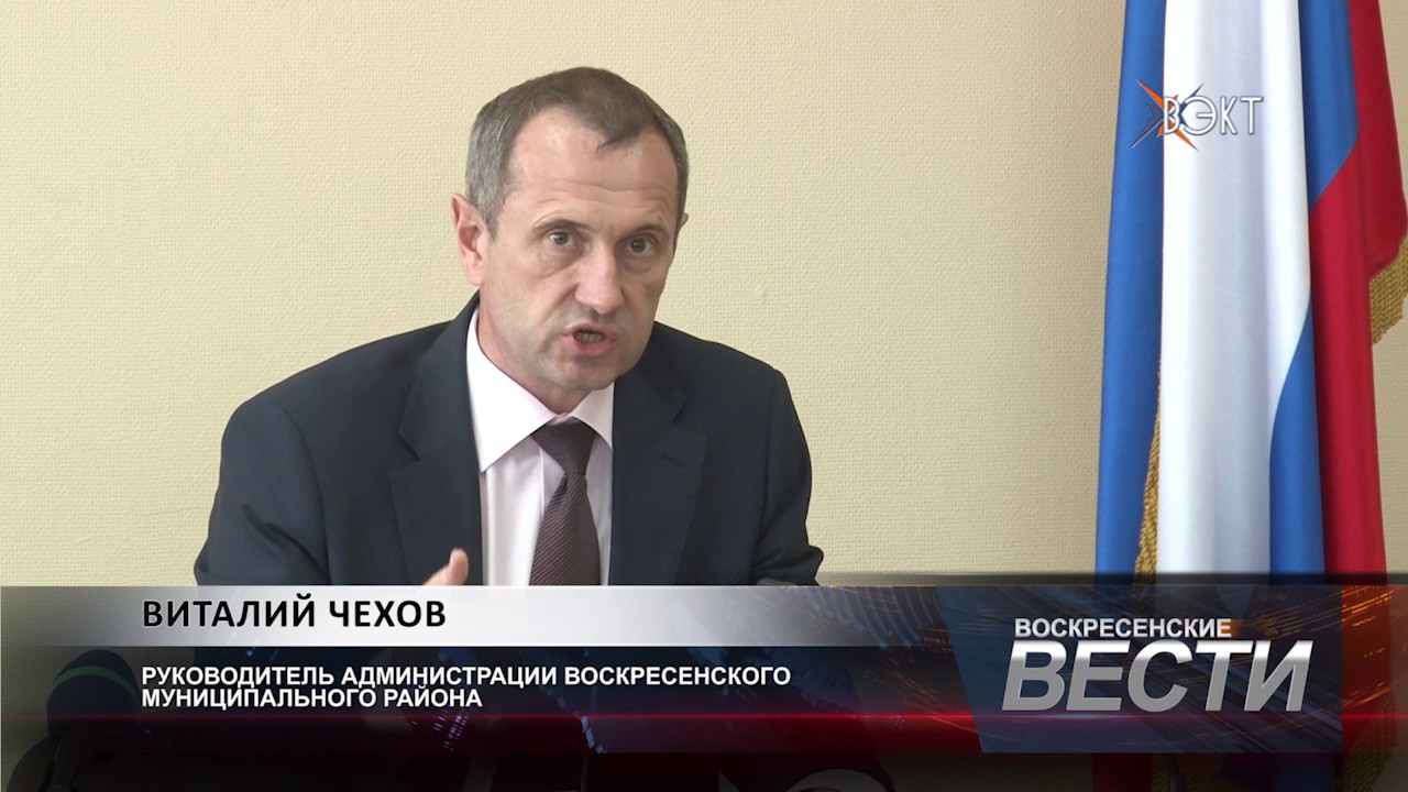 Алекс информ новости сегодня онлайн 19.30 смотреть