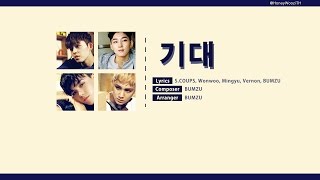 karaoke thaisub Seventeen   lean On Me