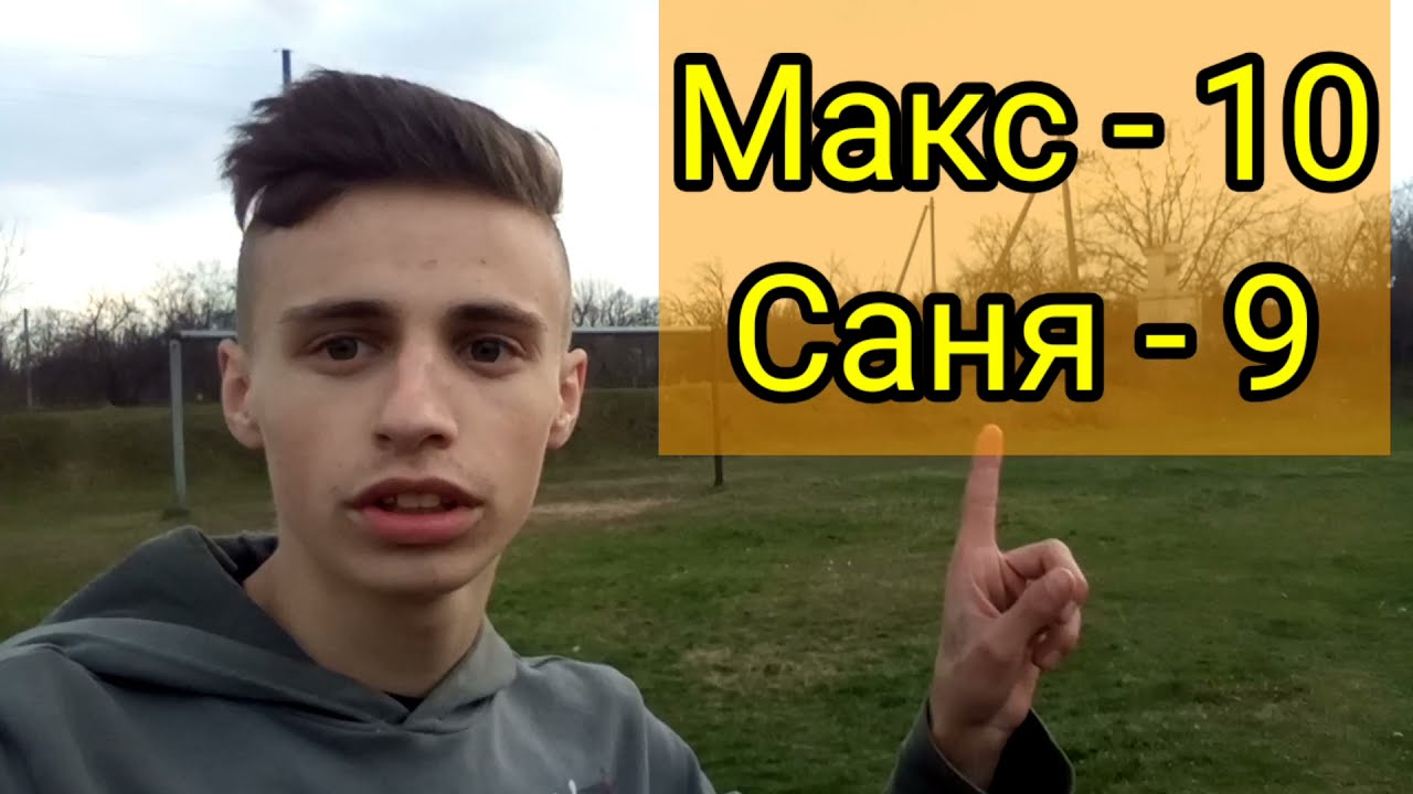 Who Is Max Hardcore