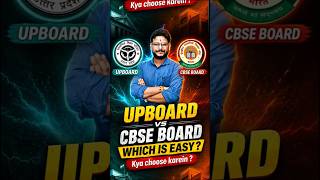 Upboard English Medium vs CBSE Board which is Best?🙄 which is Easy?😍by Somesh sir