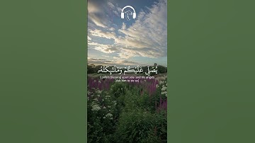 سورة الأحزاب #لايك #القران_الكريم #تيك_توك #الرحمن #اكسبلور #دويتو