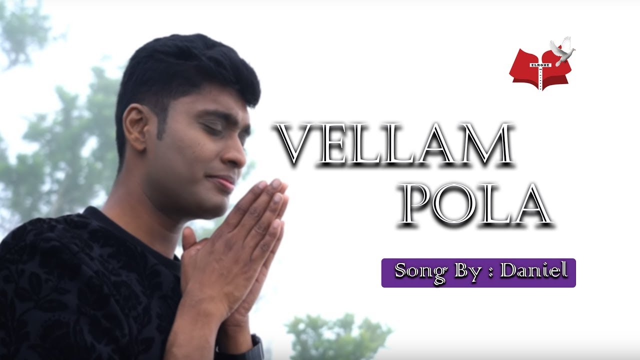 Vellam Pola  Daniel Jawahar  Isaiah 5919  Tamil Christian Song