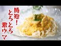 たまごそうめんの作り方-Egg Cooking-【友加里】