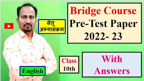 Class 10th Bridge Course Pre-Test Paper With Answers 2022-23