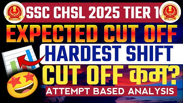 SSC CHSL 2025 TIER 1 EXPECTED CUT OFF BASED ON ATTEMPTS 🚀|| HARDEST SHIFT AND EASIEST SHIFT 