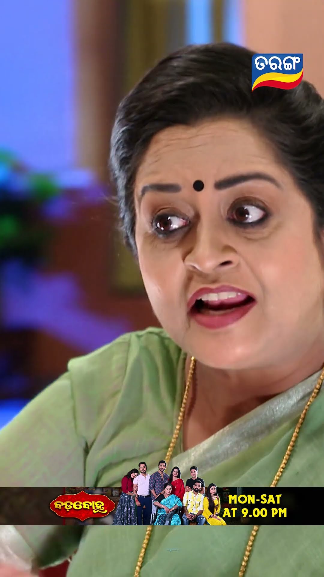 Badabohu | Shorts | BB @ 9.00 PM | Odia Serial–Tarang TV
